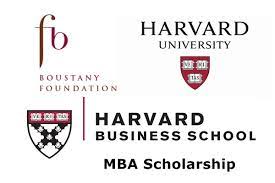 Harvard University MBA Scholarship